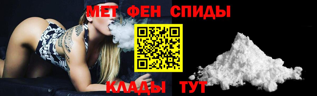 АМФЕТАМИН 98%  Amphetamine  Смоленск  ссылка на мегу как войти  Вход с VPN 