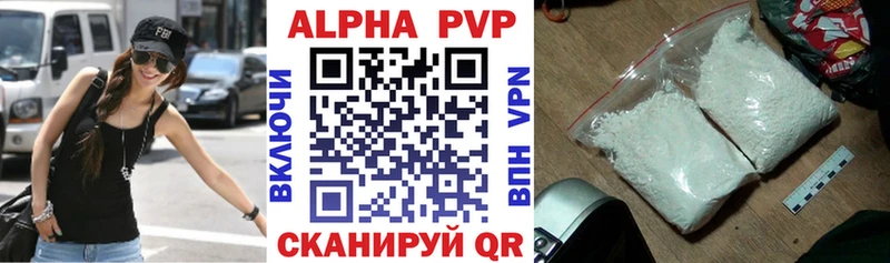 APVP СК КРИС  дарк нет Telegram  Смоленск 
