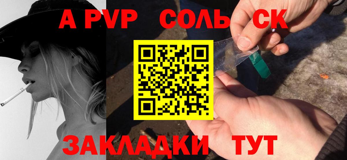 Alpha PVP Crystall  Alpha-PVP кристаллы  Вход с VPN  Alfa_PVP  Alpha-PVP СК КРИС  Смоленск 