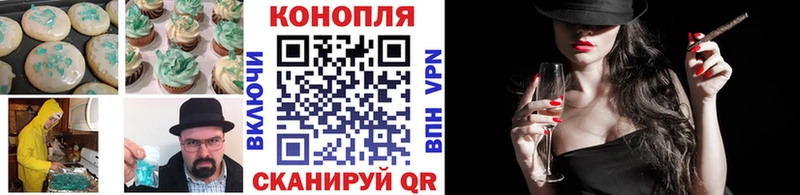 как найти наркотики  Смоленск  Canna-Cookies конопля 