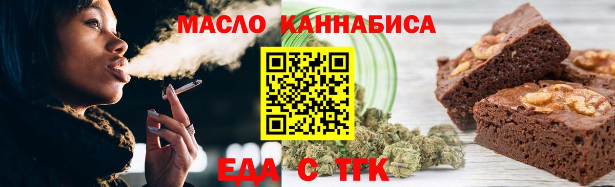 ГАШ Смоленск