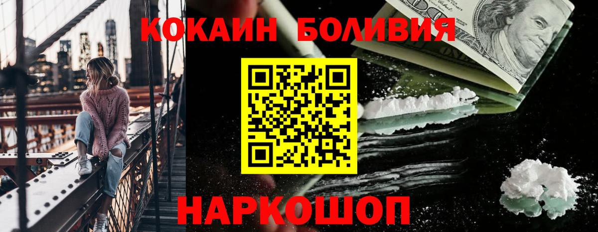 Cocaine VHQ  COCAIN VHQ  Вход с VPN  Смоленск 