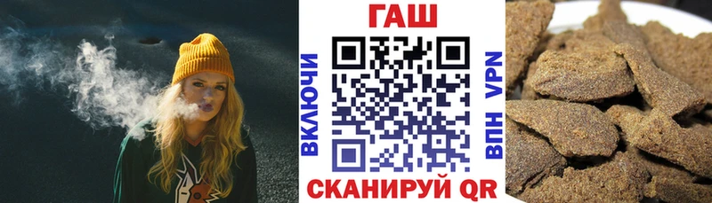 что такое   Смоленск  ГАШ hashish 