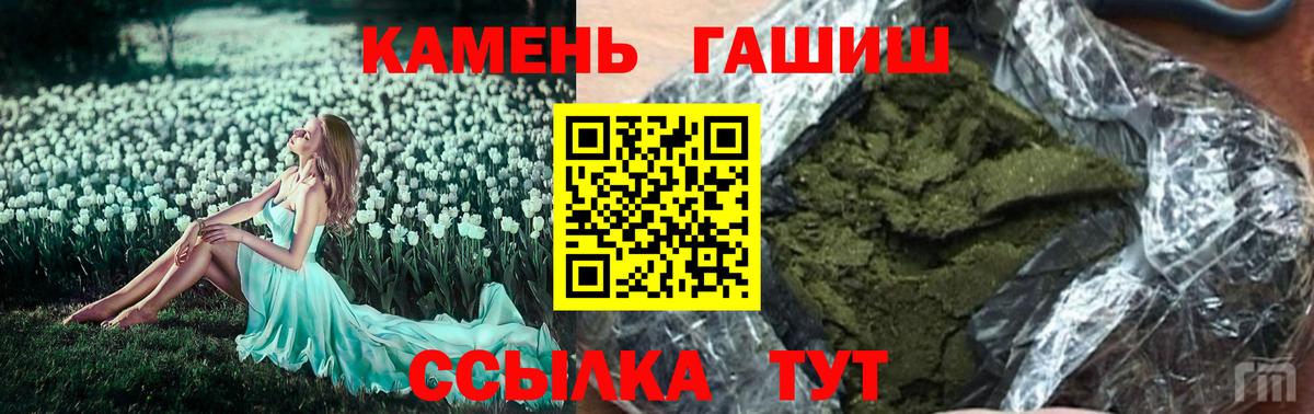 Смоленск  ГАШИШ Изолятор  ГАШ  Вход с VPN 