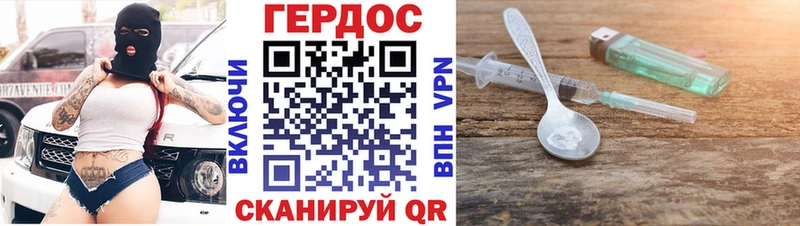 ГЕРОИН афганец где купить наркотик Смоленск