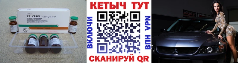 Кетамин ketamine что такое наркотик Смоленск