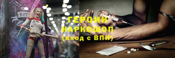 ПСИЛОЦИБИНОВЫЕ ГРИБЫ Майский