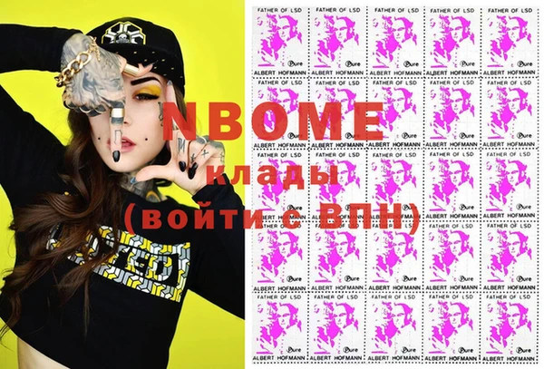 ПСИЛОЦИБИНОВЫЕ ГРИБЫ Майский