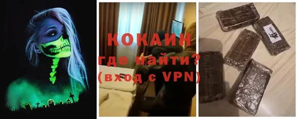 mdma Осинники