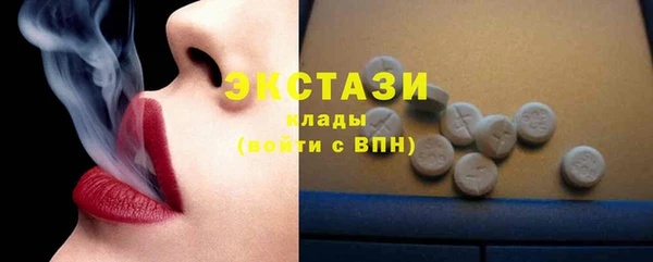 ПСИЛОЦИБИНОВЫЕ ГРИБЫ Майский