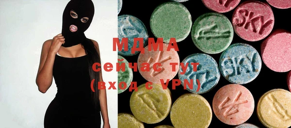 ECSTASY Новодвинск