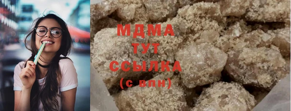 mdma Магас