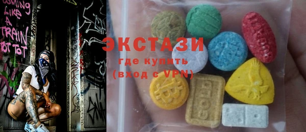 ПСИЛОЦИБИНОВЫЕ ГРИБЫ Майский