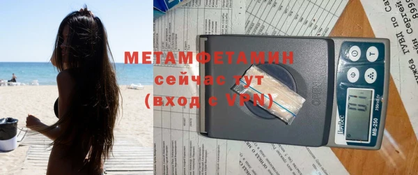бутират Остров