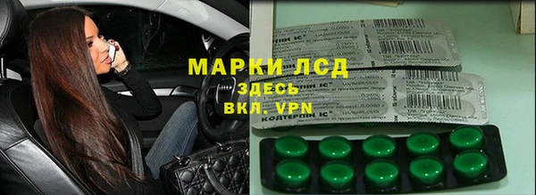 ПСИЛОЦИБИНОВЫЕ ГРИБЫ Майский
