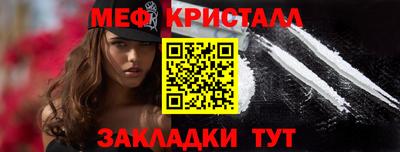 гашик Кандалакша