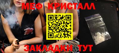 дживик Мариинск