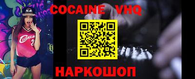 гашик Кандалакша