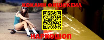 меф VHQ Канаш
