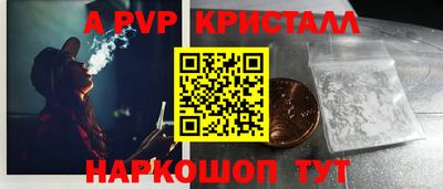 apvp Камышлов