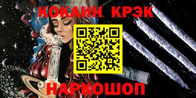 меф VHQ Канаш
