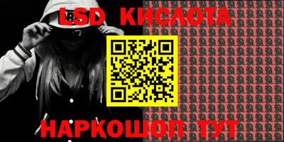гашик Кандалакша