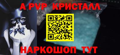 гашик Кандалакша