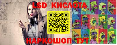 меф VHQ Канаш