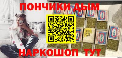 меф VHQ Канаш