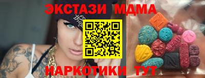 гашик Кандалакша