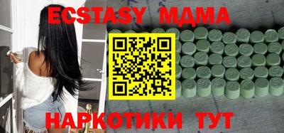 apvp Камышлов