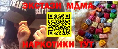гашик Кандалакша