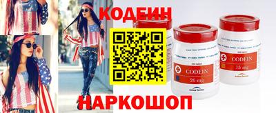 меф VHQ Канаш