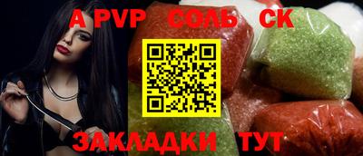 меф VHQ Канаш