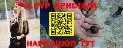 меф VHQ Канаш