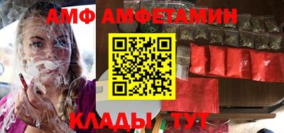 меф VHQ Канаш