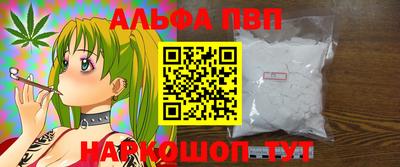 меф VHQ Канаш