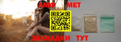 apvp Камышлов