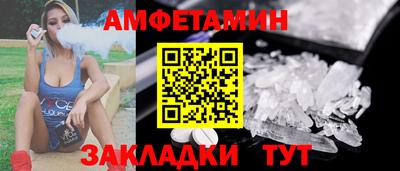 меф VHQ Канаш