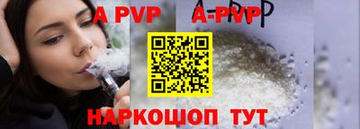 гашик Кандалакша