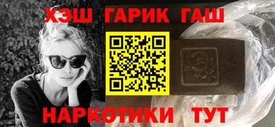 меф VHQ Канаш