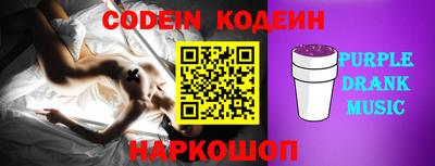 меф VHQ Канаш
