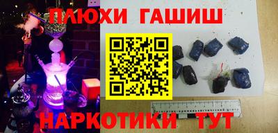меф VHQ Канаш