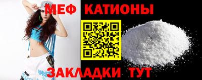 гашик Кандалакша
