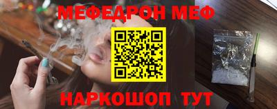 гашик Кандалакша