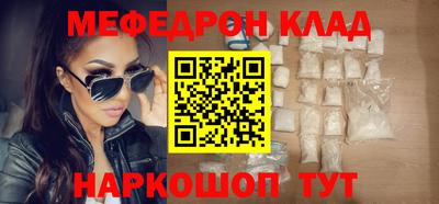 гашик Кандалакша