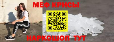 гашик Кандалакша