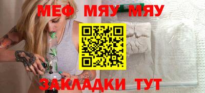 гашик Кандалакша