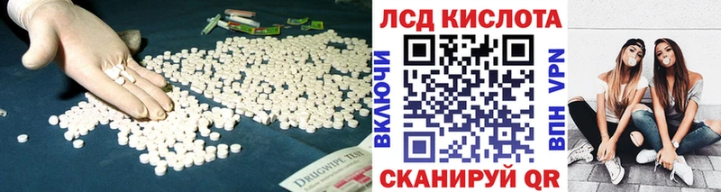 Лсд 25 экстази кислота Смоленск