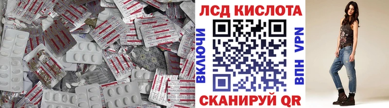 гидра ссылки  Смоленск  ЛСД экстази ecstasy 